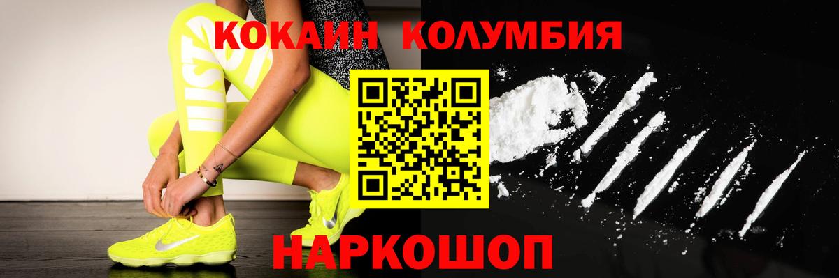 COCAIN 99% Кубинка
