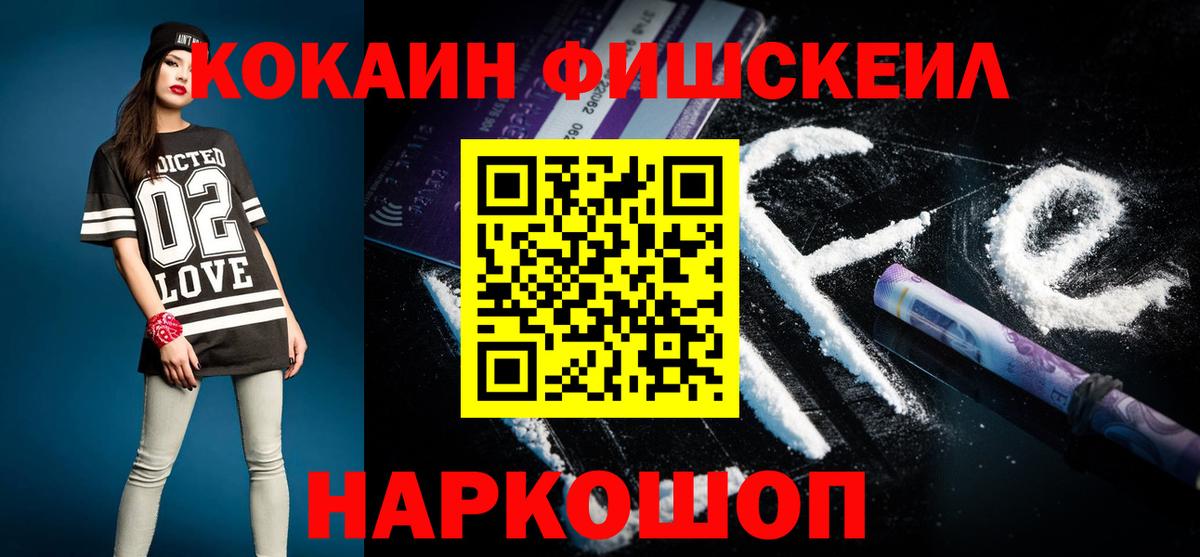 Кубинка  Cocaine 97%  Вход с VPN  Cocaine Эквадор 