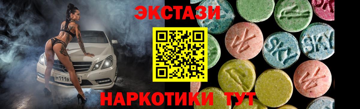 Ecstasy круглые  ЭКСТАЗИ  Кубинка  Вход с VPN  ЭКСТАЗИ louis Vuitton 