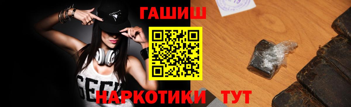 Кубинка  ГАШИШ Ice-O-Lator  купить   Вход с VPN 