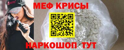 кокаин VHQ Камышлов