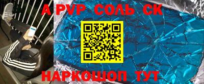 Альфа ПВП Кандалакша