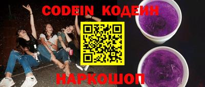 кокаин VHQ Камышлов