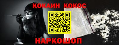 индика Канаш