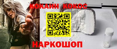 индика Канаш