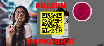 индика Канаш