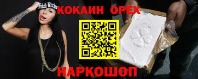 индика Канаш