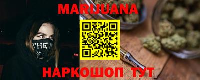 кокаин VHQ Камышлов