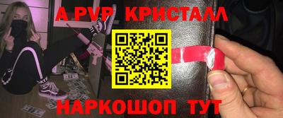 Альфа ПВП Кандалакша