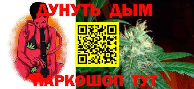 кокаин VHQ Камышлов