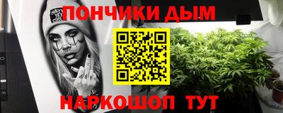 кокаин VHQ Камышлов