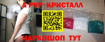 индика Канаш