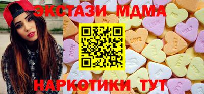 индика Канаш