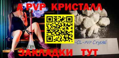 Альфа ПВП Кандалакша