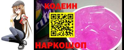 индика Канаш