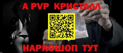 индика Канаш