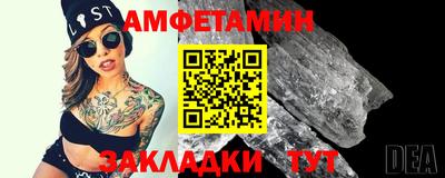 кокаин VHQ Камышлов