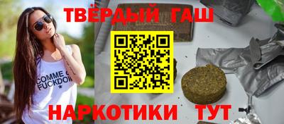 кокаин VHQ Камышлов