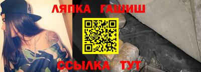 Альфа ПВП Кандалакша