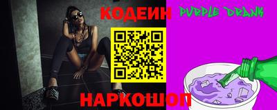 кокаин VHQ Камышлов