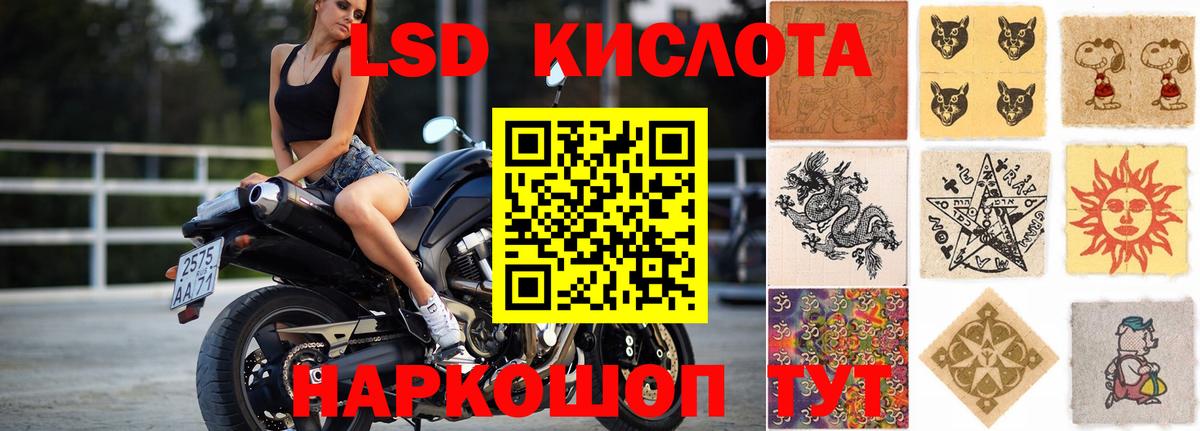 Кубинка  LSD-25 экстази кислота  Вход с VPN  Лсд 25 экстази ecstasy 