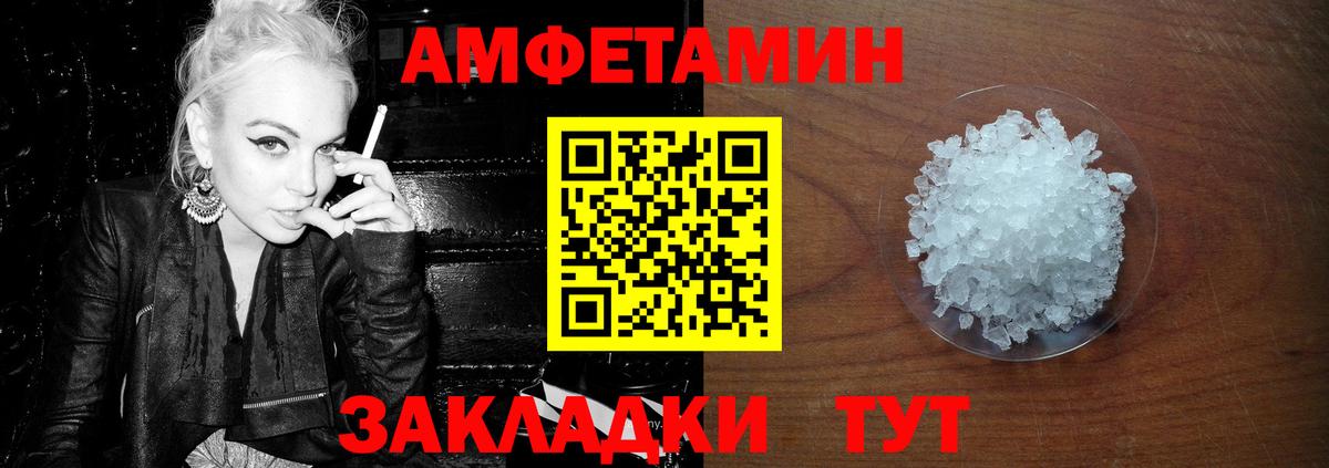 Первитин Декстрометамфетамин 99.9% Кубинка