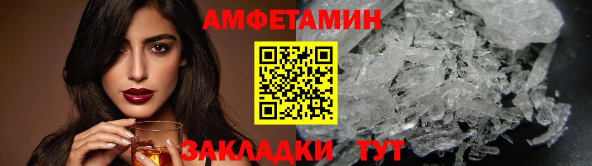 Кубинка  Первитин пудра  Вход с VPN  МЕТАМФЕТАМИН  Первитин пудра 