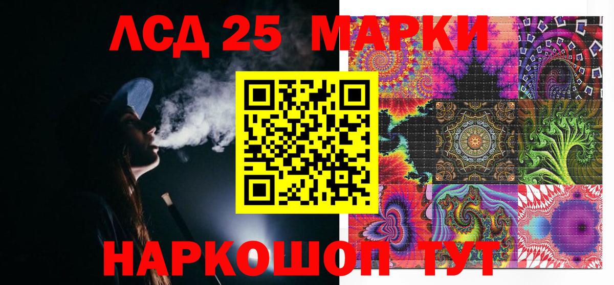 Марки N-bome  Наркотические марки 1,8мг  Вход с VPN  Кубинка 