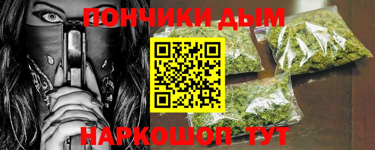 Конопля LSD WEED Кубинка