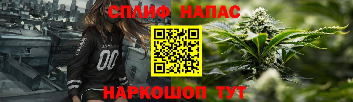 МАРИХУАНА LSD WEED  Вход с VPN  Бошки Шишки сатива  Кубинка  Марихуана план 